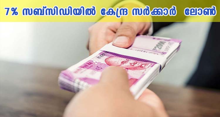 പ്രധാനമന്ത്രി  സ്വനിധി യോജന