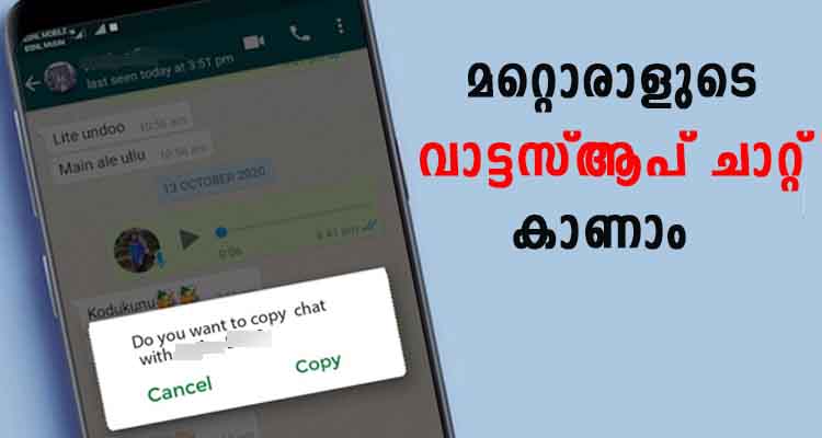 ദുരുപയോഗം ചെയ്യപ്പെടാതിരിക്കാൻ പ്രത്യേകം ശ്രദ്ധിക്കുക.