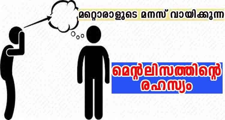 ഇത്ര ഈസി ട്രിക്ക് ആയിരുന്നോ ഇത്.ഇത്ര നാലും അറിയാതെ പോയല്ലോ
