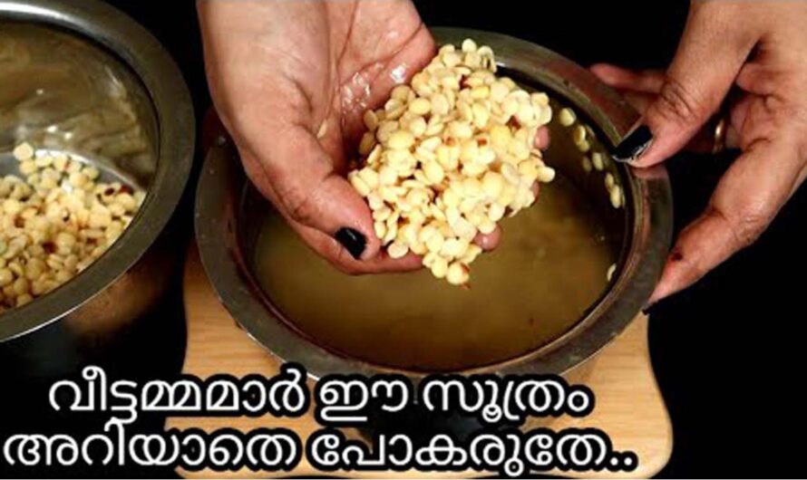 ഇത്രനാൾ ആയിട്ടും പരിപ്പിനെ കുറിച്ച് ഈ കാര്യം അറിയുമോ?
