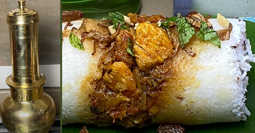 പുട്ടിൽ കേമൻ ഈ ബിരിയാണി മസാല പുട്ട് തന്നെ