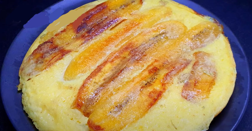 നേന്ത്രപ്പഴം കൊണ്ട് ആവിയിൽ വേവിച്ചെടുക്കുന്ന സൂപ്പർ പലഹാരം