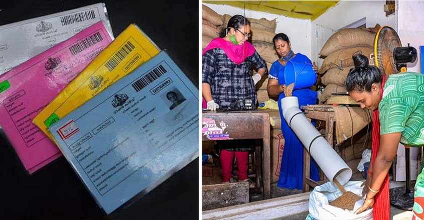 ഭഷ്യ വകുപ്പിൽ നിന്നും അറിയിപ്പ് വന്നു, റേഷൻ കാർഡ് ഉടമകൾ ശ്രദ്ധിക്കുക
