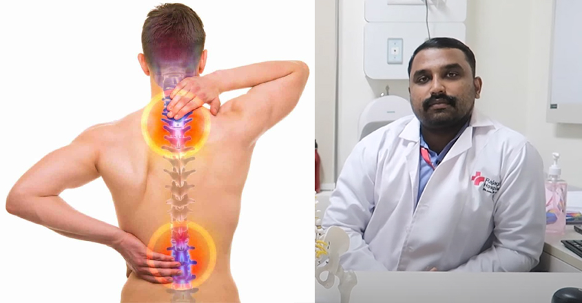 നിങ്ങൾ ബാക്ക് പെയ്ൻ കൊണ്ട് ബുദ്ധിമുട്ടുന്നവരാണോ ? എങ്കിൽ ഡോക്ടർ പറയുന്നത് കേൾക്കൂ