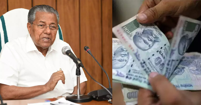 ഈടും, ജാമ്യവും ആവശ്യമില്ലാതെ 50000 രൂപയുടെ ധന സഹായം