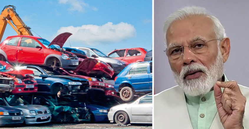 ഫിറ്റ്നസിൽ പാസ്സാകാത്ത വാഹനങ്ങളെല്ലാം പൊളിക്കും, പുതിയ പദ്ധതിയുമായി കേന്ദ്ര സർക്കാർ