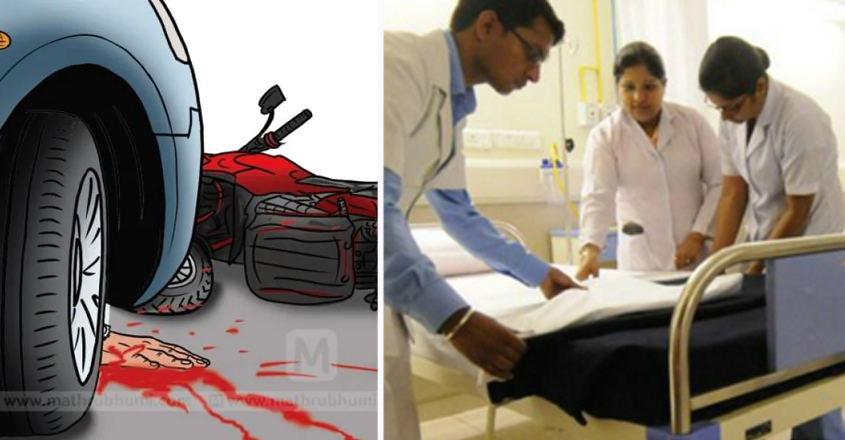 അപകടത്തിൽ പ്പെട്ട ആളിനെ ഹോസ്പിറ്റലിൽ എത്തിക്കുന്നവർക്ക് 5000 രൂപ വീതം പാരിദോഷികമായി നൽകും