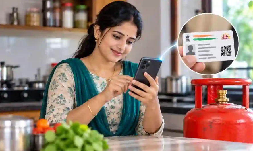 മൊബൈൽ ഫോൺ ഉപയോഗിച്ച് LPG ഗ്യാസ് e-KYC ഓൺലൈനായി എങ്ങനെ ചെയ്യാം?